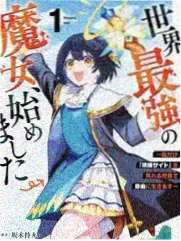 山海厨房 美食纪实综艺海报